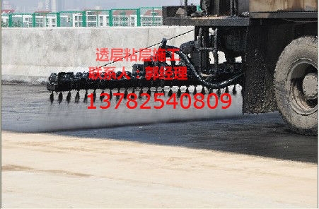 透層、粘層施工